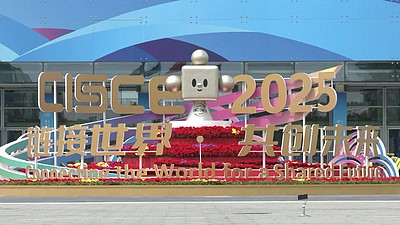 链博会是个什么会？如何“链”起你我他？