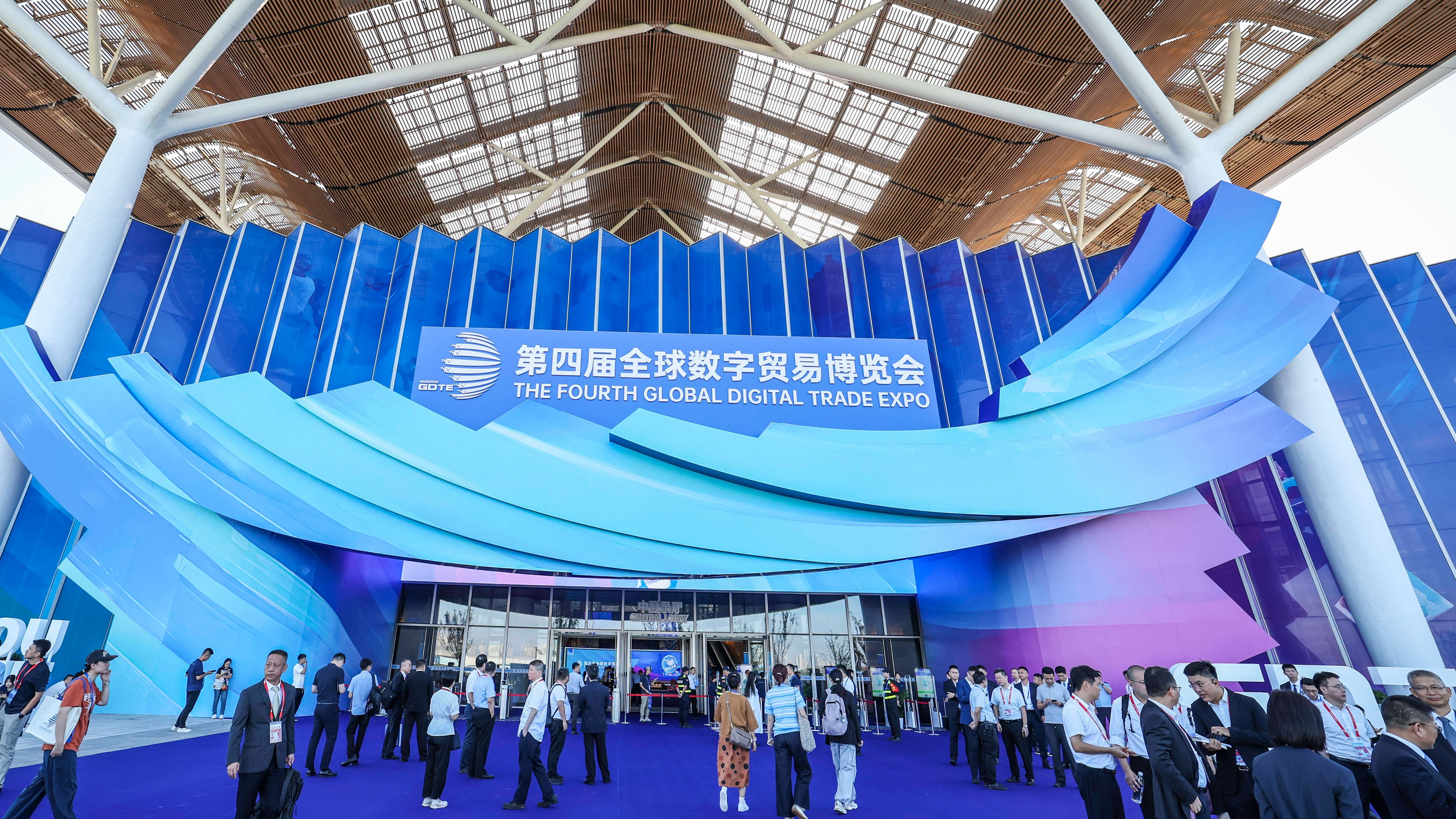 扩大数字贸易朋友圈 解锁AI应用新场景