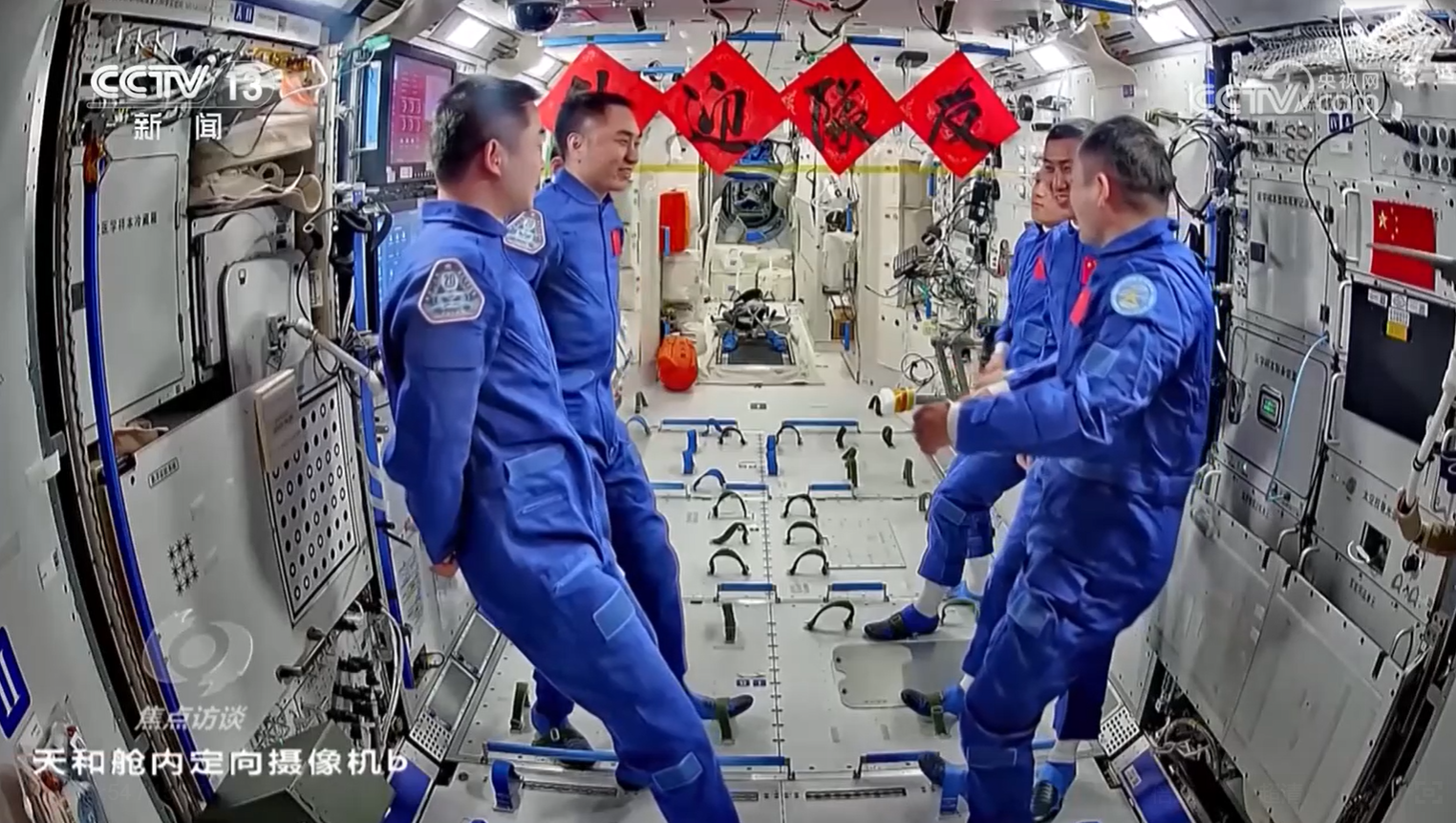 焦点访谈｜发射、返回再发射……16天紧急升空展现中国航天硬核实力