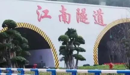 速度与精度并重！大工程筑牢区域发展“快车道”