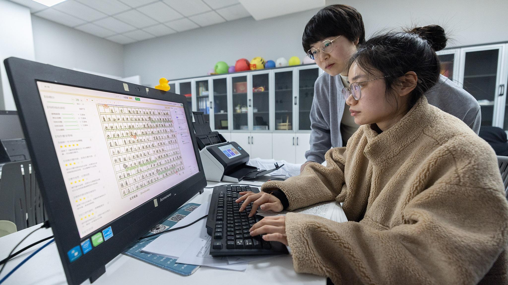 “AI判作文结果”教师不得直接使用