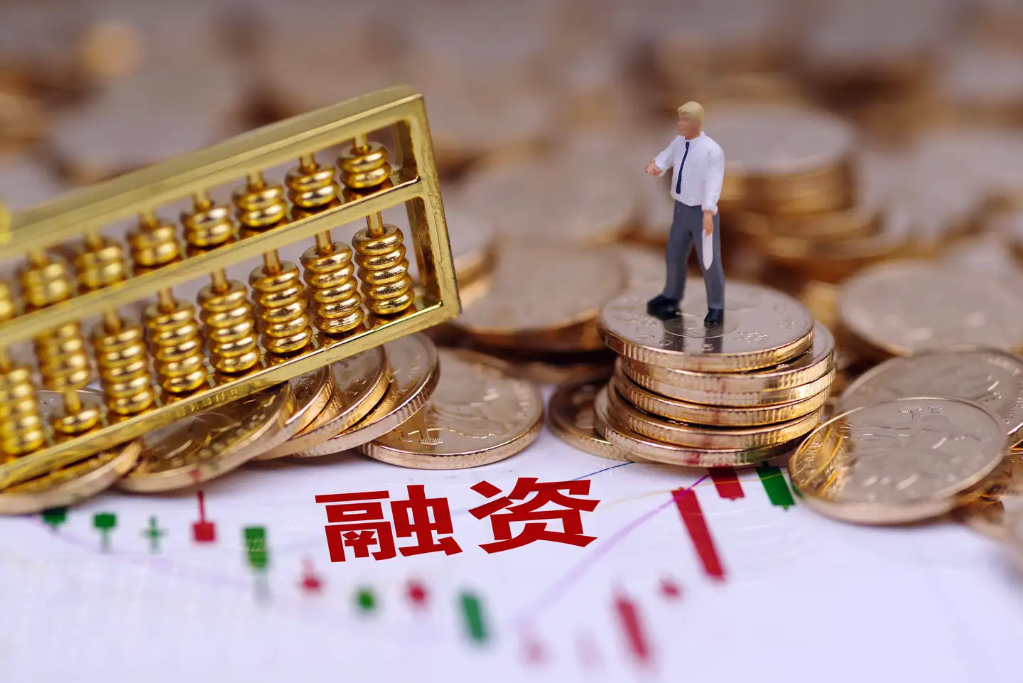 潘功胜:将进一步支持全球投资者和发行人参与中国金融市场
