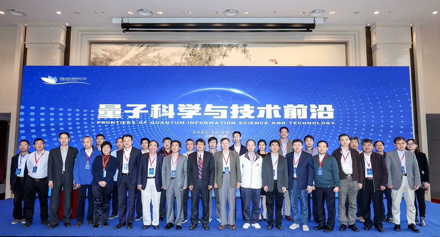 我国量子科技取得突破，建成亚洲领先材料数据库平台