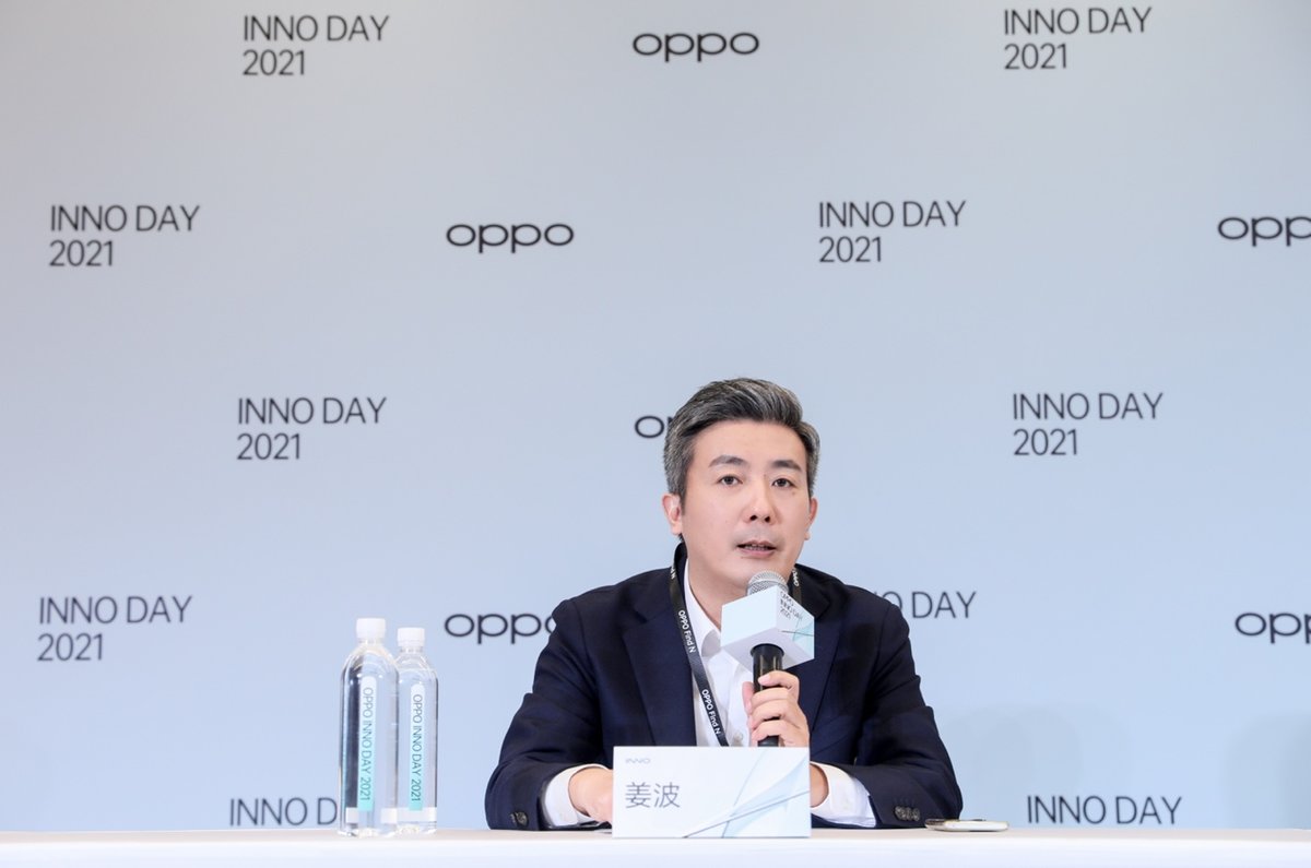 OPPO未来科技大会群访：首款自研芯片将专注于手机影像领域