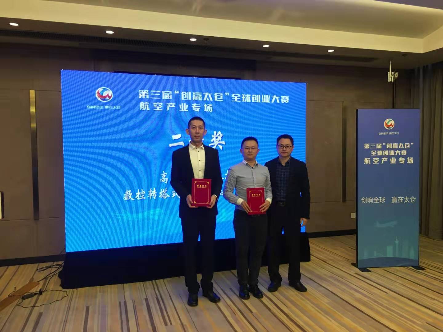 微信图片_20191202154118