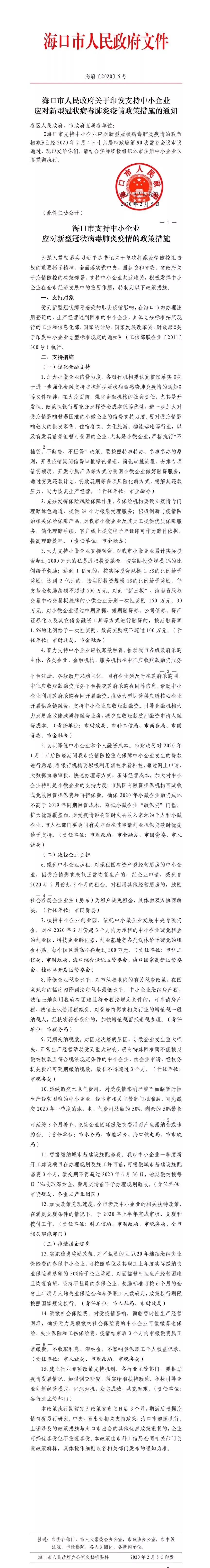 hk
