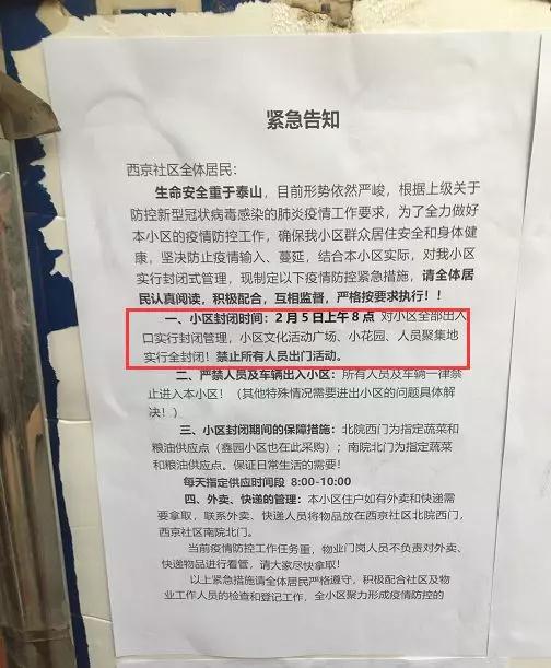 微信图片_20200206193436