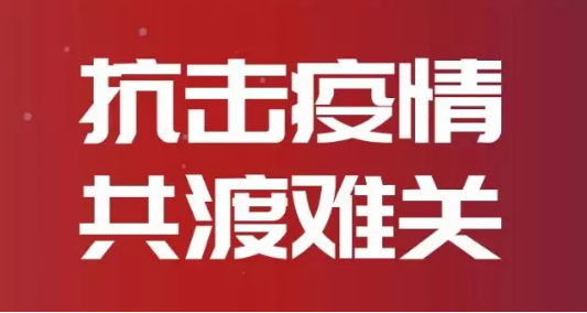 QQ浏览器截图20200208153626