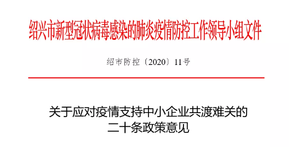 QQ浏览器截图20200208155228