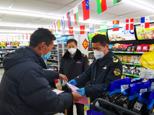 QQ浏览器截图20200210173854