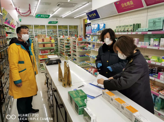 QQ浏览器截图20200210173922