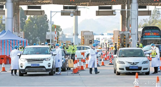 QQ浏览器截图20200211165504