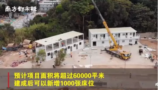 QQ浏览器截图20200211170105