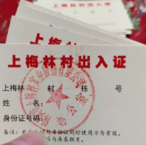 QQ浏览器截图20200211165702