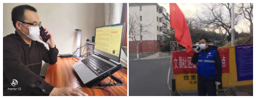 QQ浏览器截图20200212173959