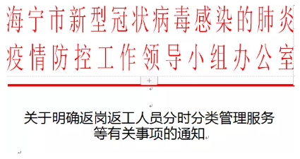 QQ浏览器截图20200212174457