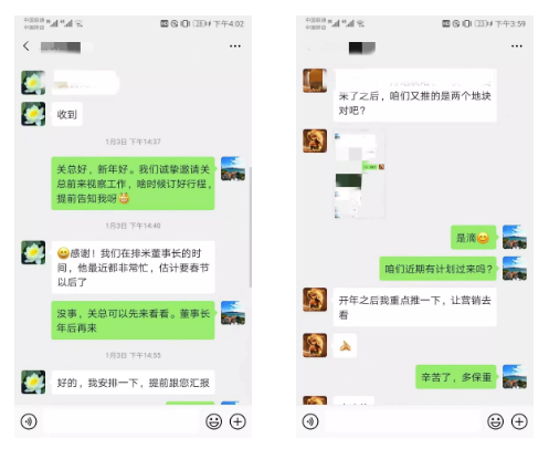 QQ浏览器截图20200212173724