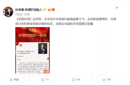 QQ浏览器截图20200213200901