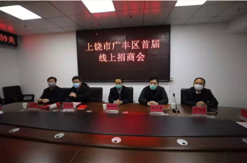 QQ浏览器截图20200213194851