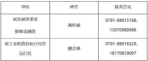 QQ浏览器截图20200214173422