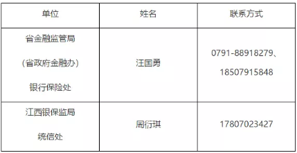 QQ浏览器截图20200214173814