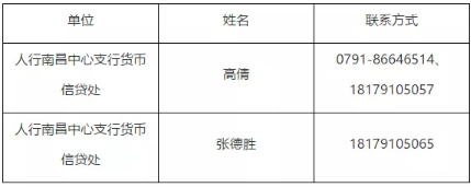 QQ浏览器截图20200214173523