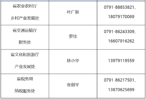 QQ浏览器截图20200214173708