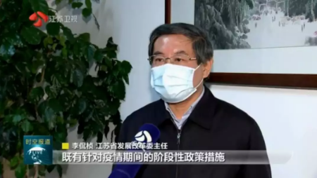 QQ浏览器截图20200214165448