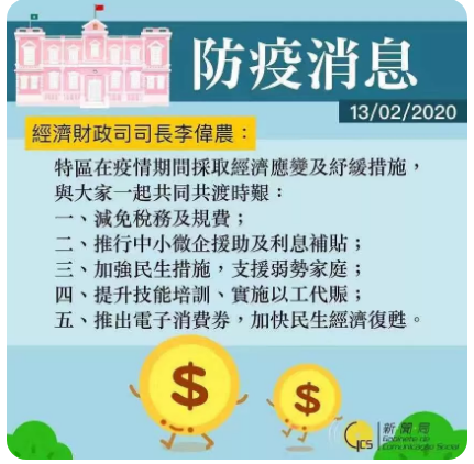 QQ浏览器截图20200214180642