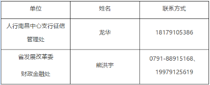 QQ浏览器截图20200214174416
