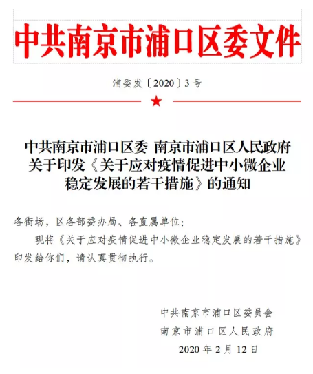 QQ浏览器截图20200214181513