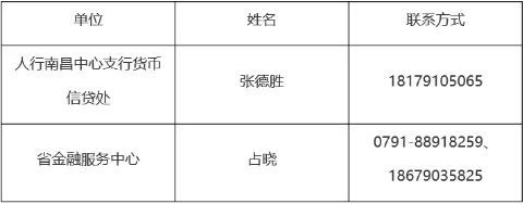 QQ浏览器截图20200214174017