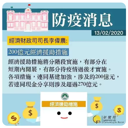 QQ浏览器截图20200214180605