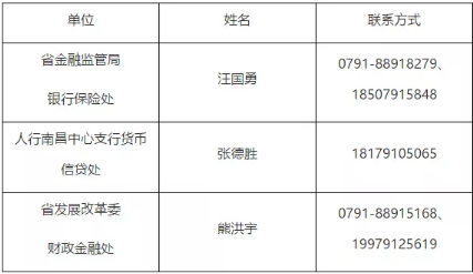 QQ浏览器截图20200214173915