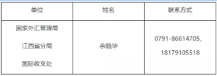 QQ浏览器截图20200214174332