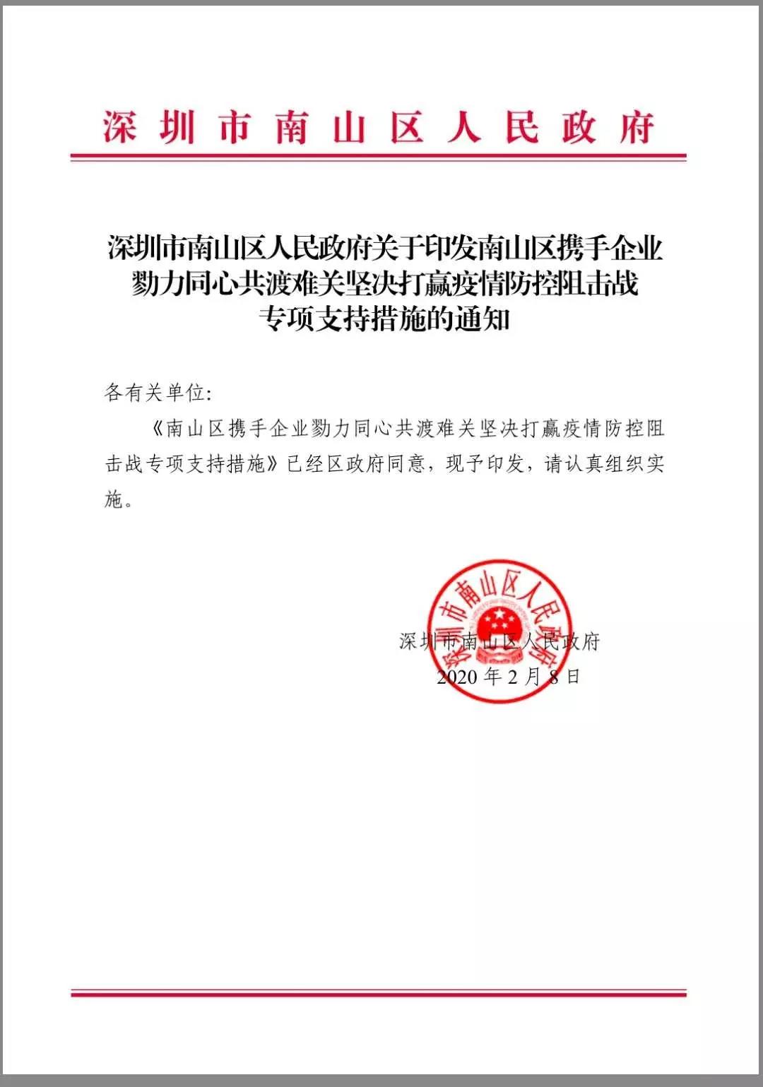 ns3