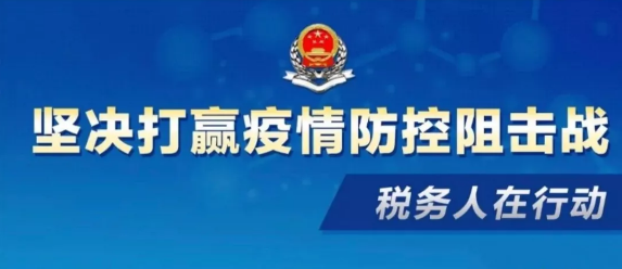 QQ浏览器截图20200217174548