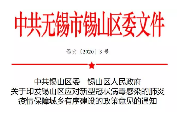 QQ浏览器截图20200218222756