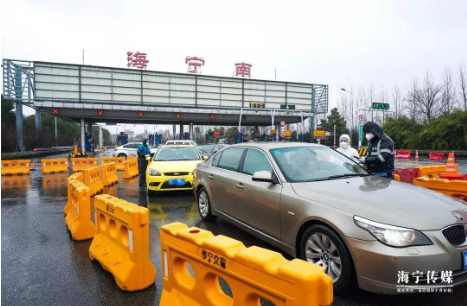QQ浏览器截图20200218151035
