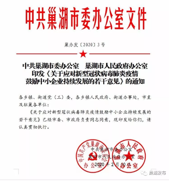 QQ浏览器截图20200218154525