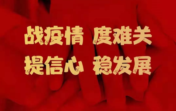 QQ浏览器截图20200218213144