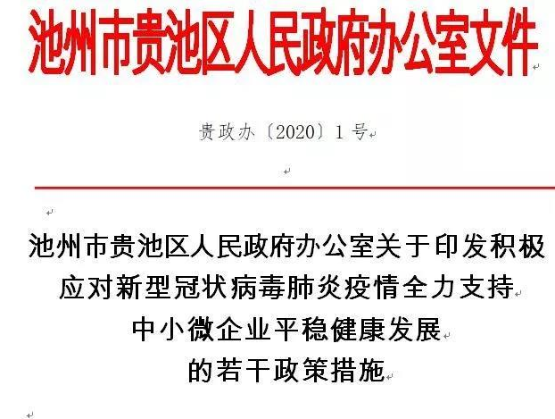 WeChat 圖片_20200219142452