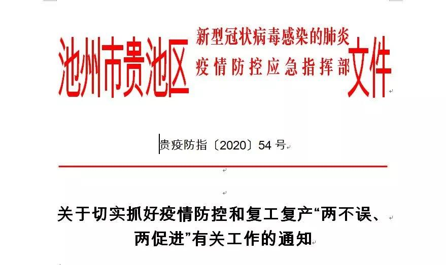 WeChat 圖片_20200219135951