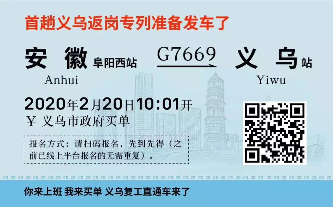 WeChat 圖片_20200220154350