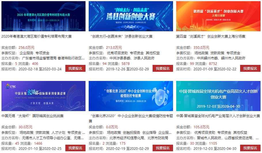 WeChat 圖片_20200220113612