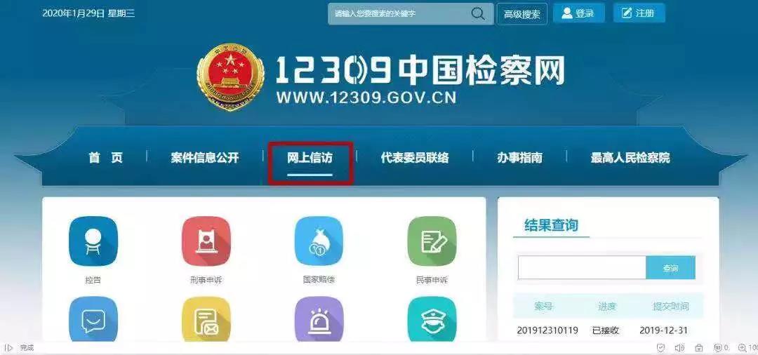 浙江绍兴诸暨2