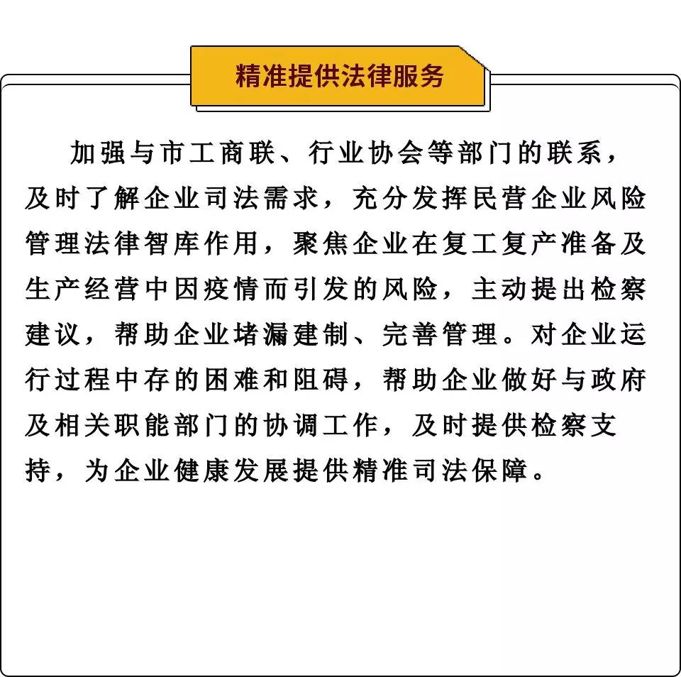 WeChat 圖片_20200224181759