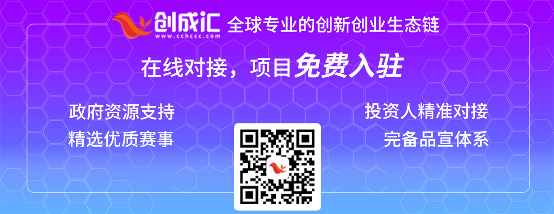 企业入驻的