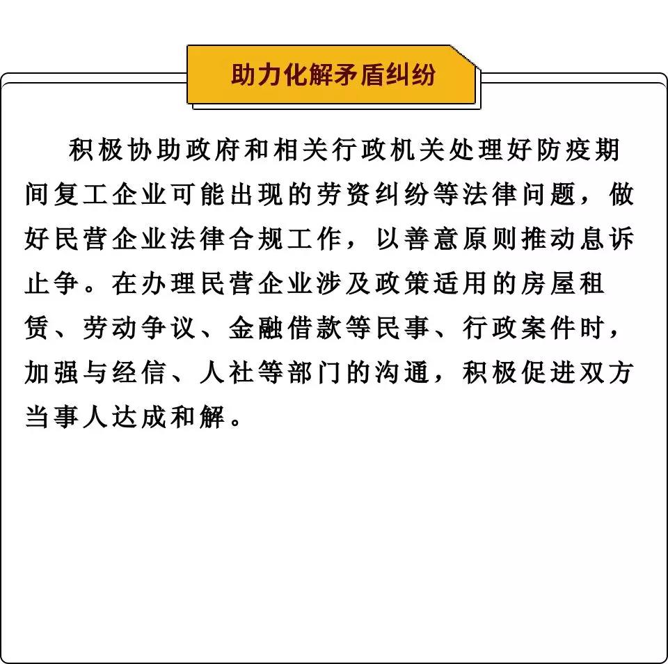 WeChat 圖片_20200224181820