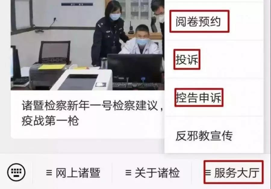 浙江绍兴诸暨4